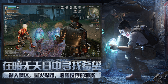 明日之后应用宝渠道服 明日之后应用宝渠道服