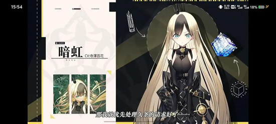 溯回青空腾讯版 溯回青空腾讯版