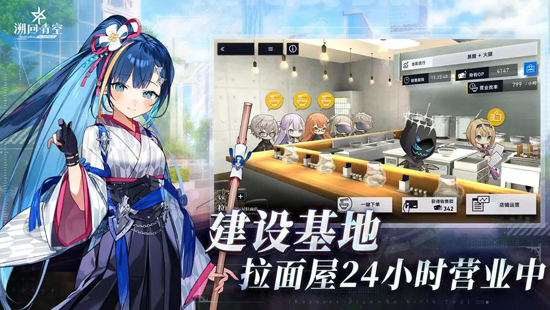 溯回青空腾讯版 溯回青空腾讯版