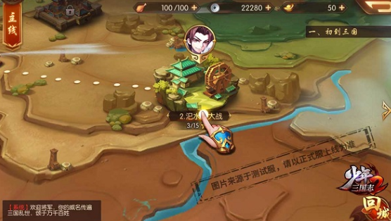 ��������־2С�װ�