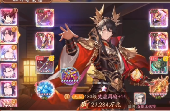 ��������־2С�װ�