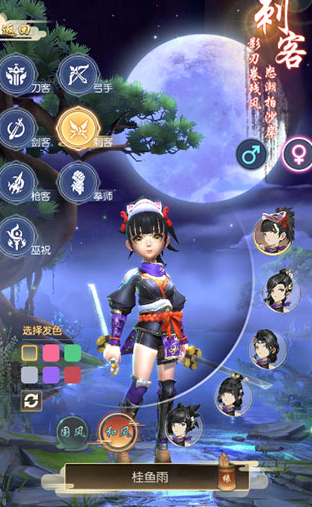 热血神剑4399官方版 热血神剑4399官方版