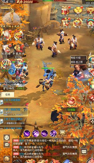 热血神剑4399官方版 热血神剑4399官方版