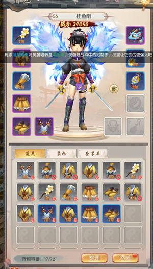 热血神剑4399官方版 热血神剑4399官方版