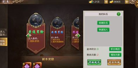 御剑仙缘腾讯官方版 御剑仙缘腾讯官方版