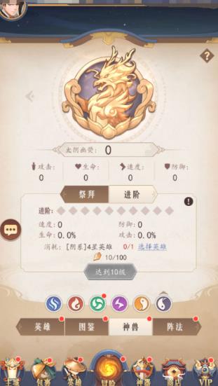 放置与召唤腾讯版 放置与召唤腾讯版