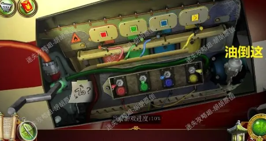 密室逃脱逃出办公室3完整版 密室逃脱逃出办公室3完整版