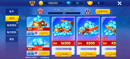 梦幻捕鱼小米版本 梦幻捕鱼小米版本