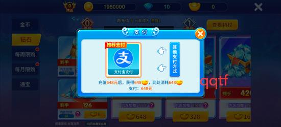 梦幻捕鱼小米版本 梦幻捕鱼小米版本