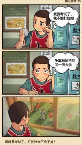 全民学霸正版 全民学霸正版