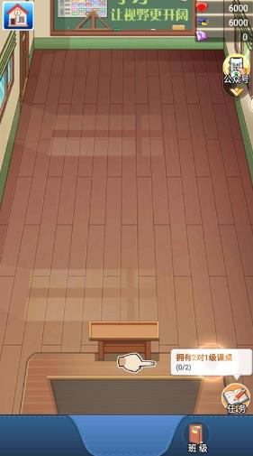 全民学霸正版 全民学霸正版