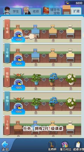 全民学霸正版 全民学霸正版