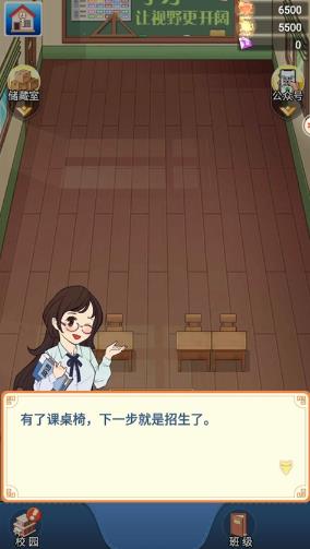 全民学霸正版 全民学霸正版