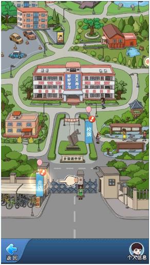 全民学霸正版 全民学霸正版