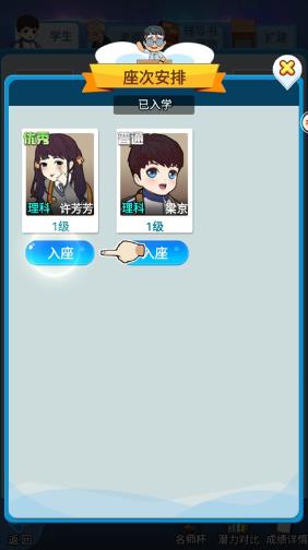 全民学霸正版 全民学霸正版