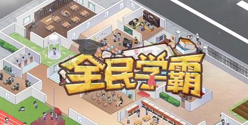 ȫ��ѧ����Ѷ��