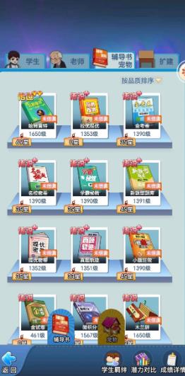 ȫ��ѧ����Ѷ��