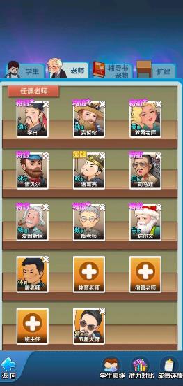 ȫ��ѧ����Ѷ��