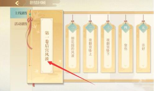 青鸾繁华录4399版 青鸾繁华录4399版