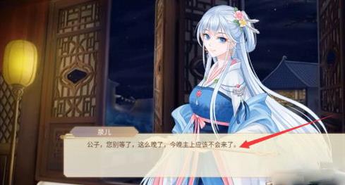 青鸾繁华录4399版 青鸾繁华录4399版