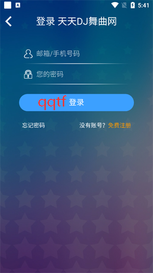 DJ耶耶耶网app官方版 DJ耶耶耶网app官方版