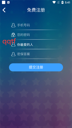 DJ耶耶耶网app官方版 DJ耶耶耶网app官方版
