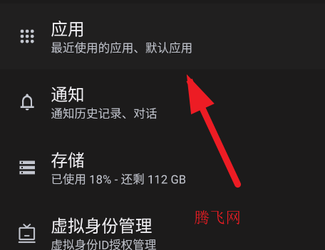 oppo数据基础服务app提取版 oppo数据基础服务app提取版