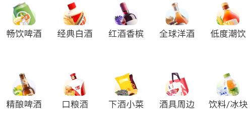 酒师兄app最新版 酒师兄app最新版