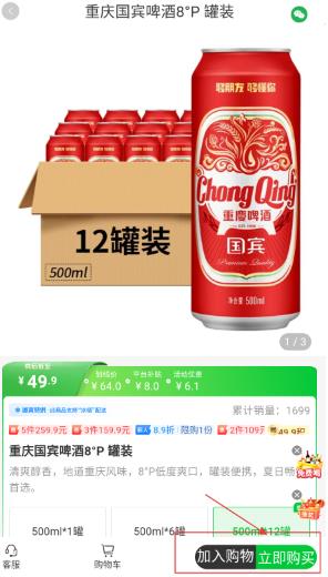 酒师兄app最新版 酒师兄app最新版