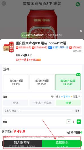 酒师兄app最新版 酒师兄app最新版