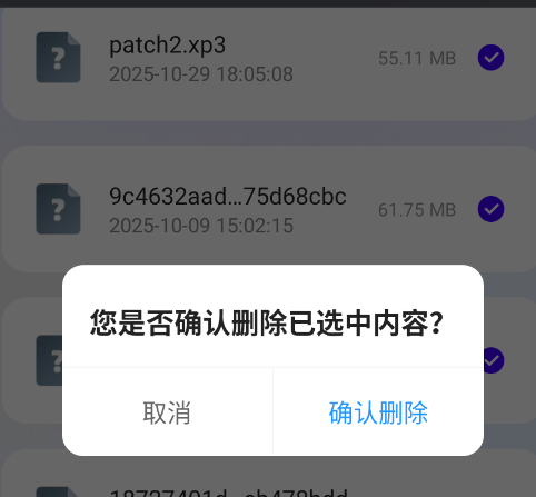 全速垃圾清理app手机版 全速垃圾清理app手机版