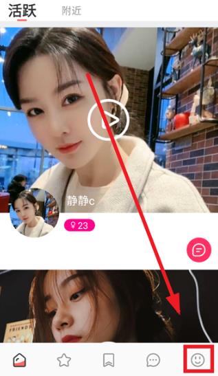 莫名交友社区安卓版 莫名交友社区安卓版
