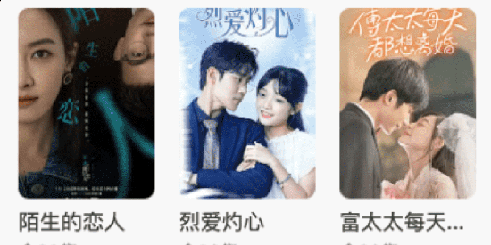 高分免费短剧app官方版 高分免费短剧app官方版