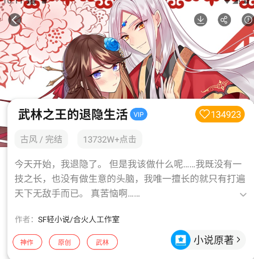 菠萝包动漫官方版app 菠萝包动漫官方版app