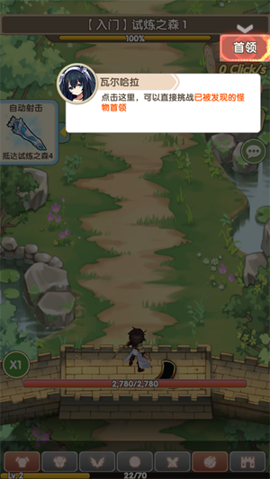 盖亚2200免费版 盖亚2200免费版