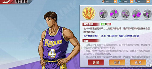 灌篮高手手游OPPO版手游 灌篮高手手游OPPO版手游