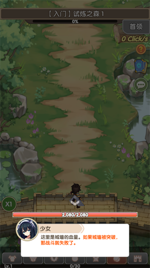 盖亚2200免费版 盖亚2200免费版