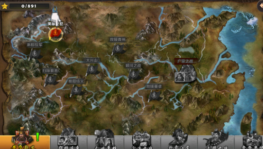 策马守天关应用宝版 策马守天关应用宝版