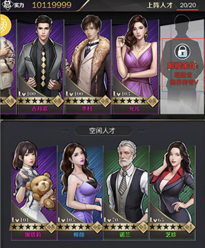 商道高手qq登录版 商道高手qq登录版