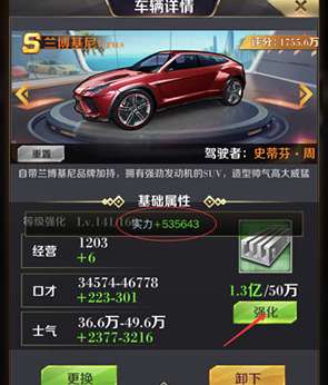 商道高手qq登录版 商道高手qq登录版