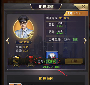 商道高手qq登录版 商道高手qq登录版