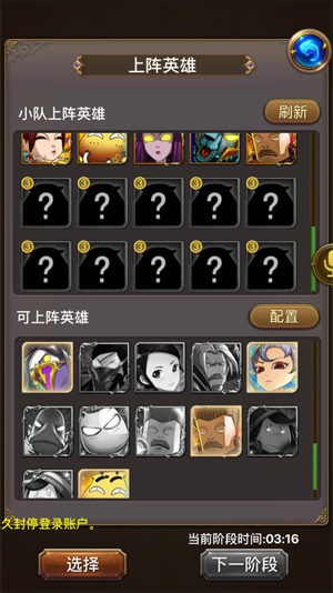 我叫MT最新版本 我叫MT最新版本