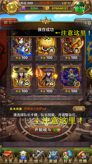 我叫MT最新版本 我叫MT最新版本