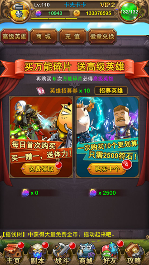 我叫MT最新版本 我叫MT最新版本