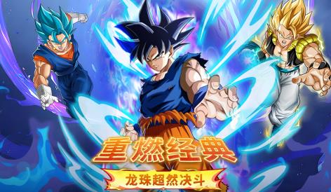 蜂派龙珠手游最新版 蜂派龙珠手游最新版