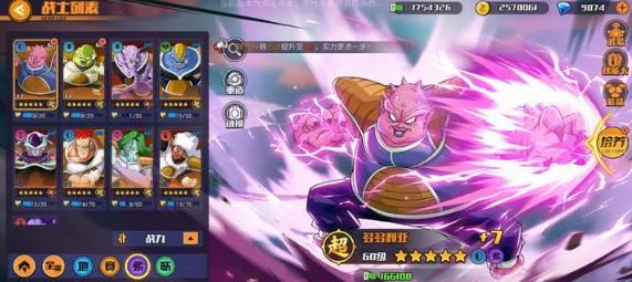 蜂派龙珠手游最新版 蜂派龙珠手游最新版