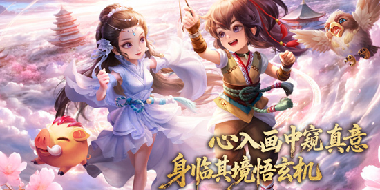 神雕侠侣应用宝版本 神雕侠侣应用宝版本