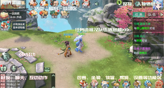 神雕侠侣应用宝版本 神雕侠侣应用宝版本