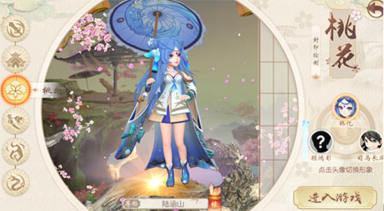 神雕侠侣应用宝版本 神雕侠侣应用宝版本