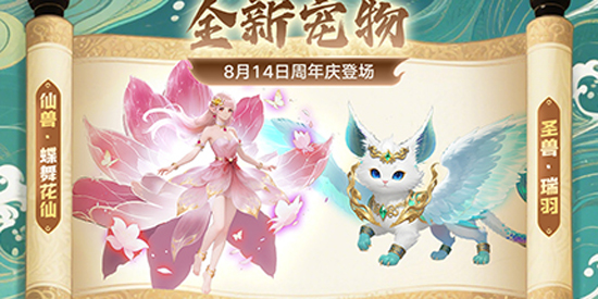 神雕侠侣应用宝版本 神雕侠侣应用宝版本